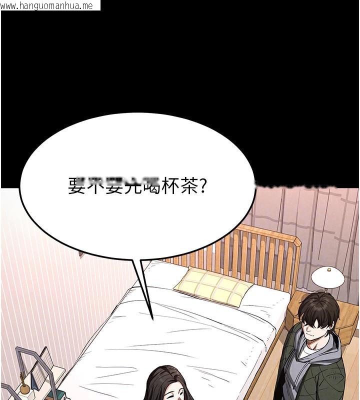 韩国漫画末日雕堡韩漫_末日雕堡-第6话-和心爱女人的纯爱性交在线免费阅读-韩国漫画-第28张图片