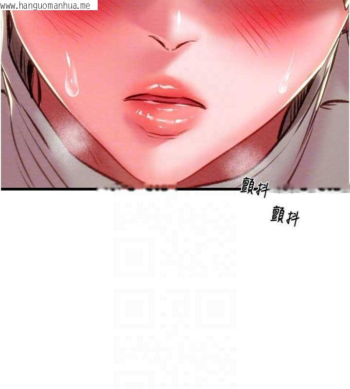 韩国漫画掠夺行动韩漫_掠夺行动-第34话-反正他也只能用眼睛看在线免费阅读-韩国漫画-第101张图片