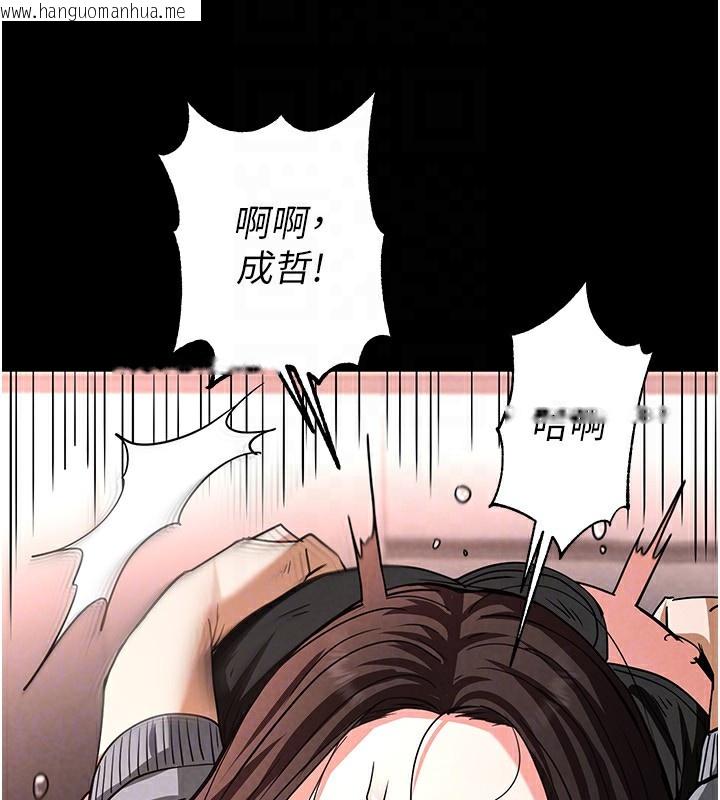 韩国漫画末日雕堡韩漫_末日雕堡-第6话-和心爱女人的纯爱性交在线免费阅读-韩国漫画-第153张图片