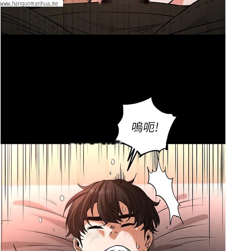 韩国漫画末日雕堡韩漫_末日雕堡-第6话-和心爱女人的纯爱性交在线免费阅读-韩国漫画-第148张图片