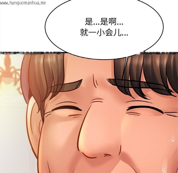 韩国漫画相亲相爱一家人/亲密一家人韩漫_相亲相爱一家人/亲密一家人-第60话在线免费阅读-韩国漫画-第73张图片
