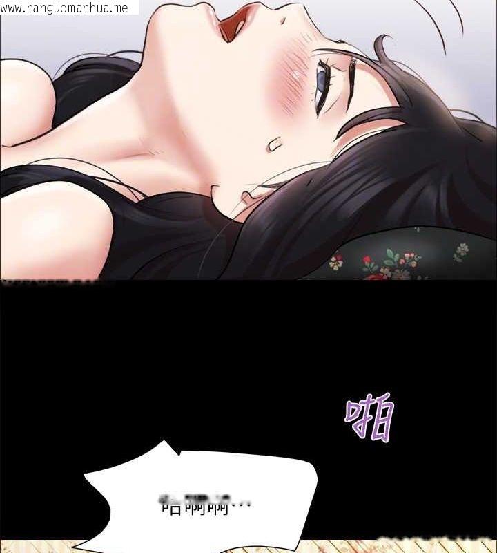 韩国漫画协议换爱(无码版)韩漫_协议换爱(无码版)-第110话-好羞耻…可是好舒服!在线免费阅读-韩国漫画-第24张图片