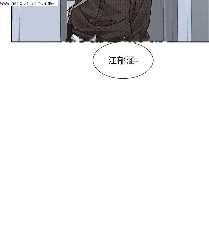 韩国漫画社团学姐韩漫_社团学姐-第200话-江郁涵，侵门踏户勾引你在线免费阅读-韩国漫画-第7张图片