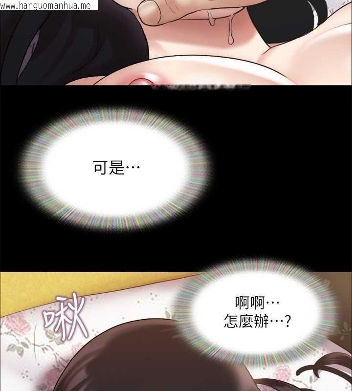 韩国漫画协议换爱(无码版)韩漫_协议换爱(无码版)-第110话-好羞耻…可是好舒服!在线免费阅读-韩国漫画-第56张图片