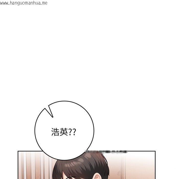 韩国漫画星爱别墅韩漫_星爱别墅-第10话在线免费阅读-韩国漫画-第100张图片