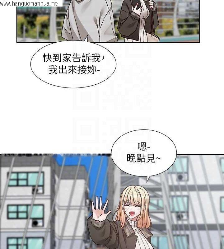 韩国漫画社团学姐韩漫_社团学姐-第200话-江郁涵，侵门踏户勾引你在线免费阅读-韩国漫画-第32张图片