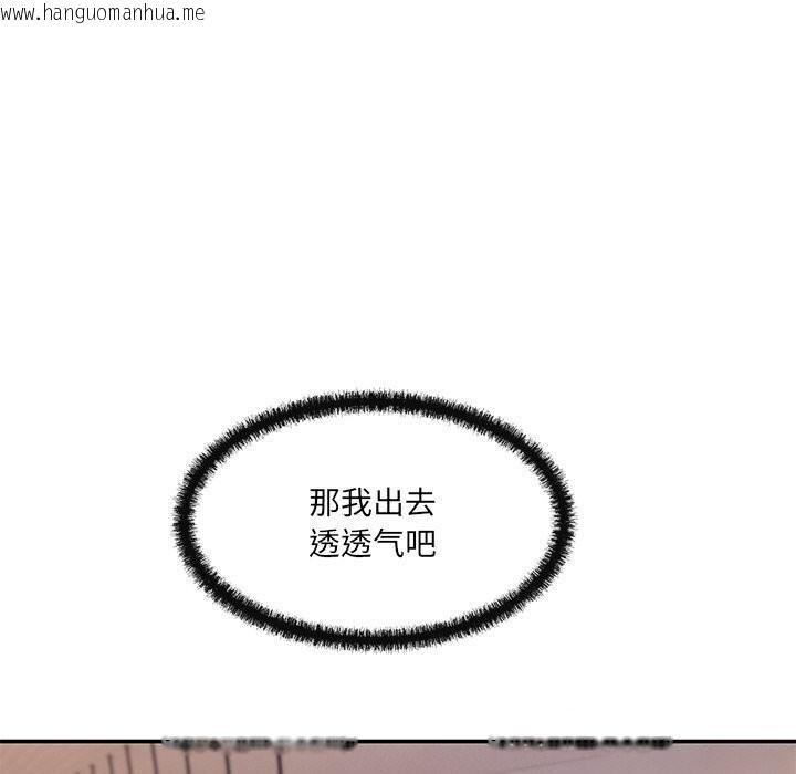 韩国漫画居委会的秘密韩漫_居委会的秘密-第10话在线免费阅读-韩国漫画-第87张图片