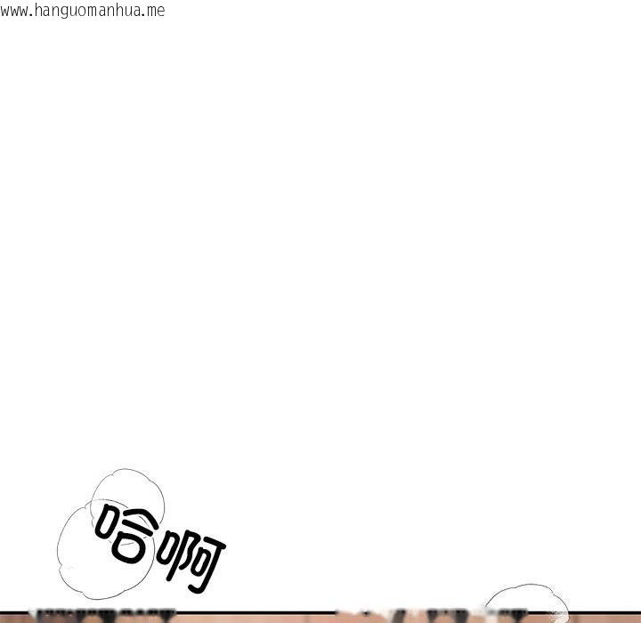 韩国漫画居委会的秘密韩漫_居委会的秘密-第10话在线免费阅读-韩国漫画-第25张图片