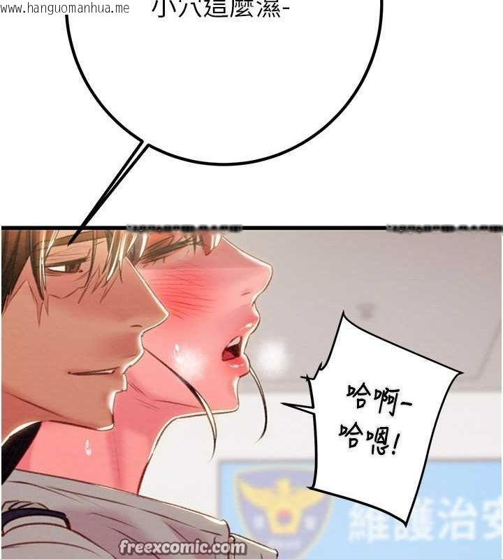 韩国漫画掠夺行动韩漫_掠夺行动-第34话-反正他也只能用眼睛看在线免费阅读-韩国漫画-第195张图片
