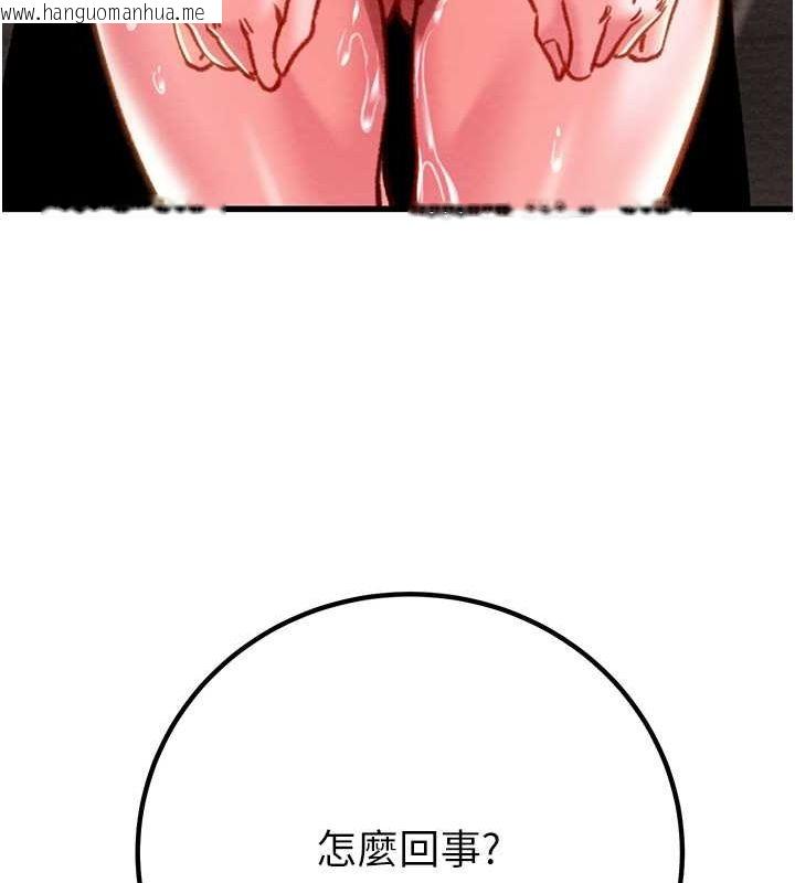 韩国漫画掠夺行动韩漫_掠夺行动-第34话-反正他也只能用眼睛看在线免费阅读-韩国漫画-第183张图片