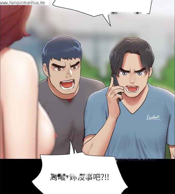 韩国漫画协议换爱(无码版)韩漫_协议换爱(无码版)-第110话-好羞耻…可是好舒服!在线免费阅读-韩国漫画-第146张图片