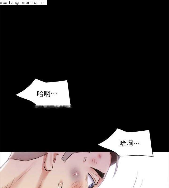 韩国漫画协议换爱(无码版)韩漫_协议换爱(无码版)-第110话-好羞耻…可是好舒服!在线免费阅读-韩国漫画-第14张图片