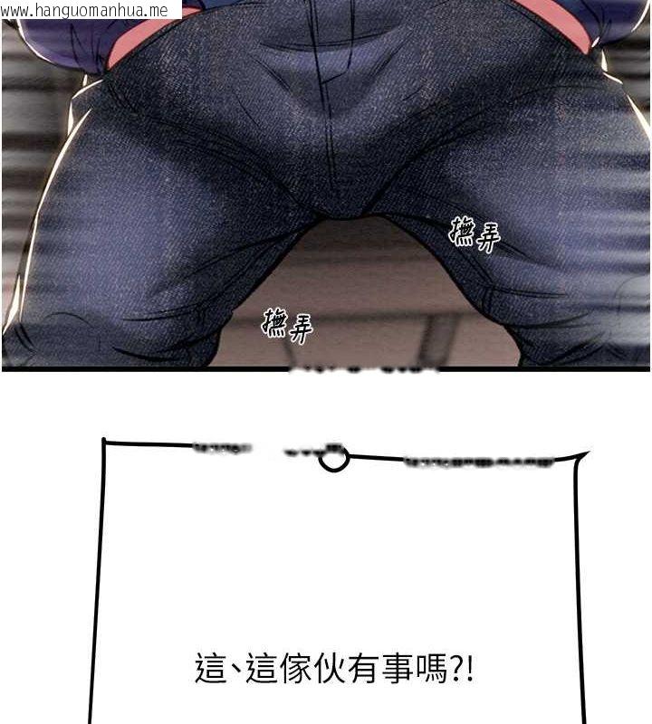 韩国漫画掠夺行动韩漫_掠夺行动-第34话-反正他也只能用眼睛看在线免费阅读-韩国漫画-第126张图片