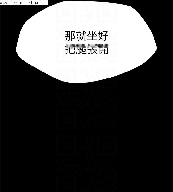 韩国漫画末日雕堡韩漫_末日雕堡-第5话-强制口爆在线免费阅读-韩国漫画-第100张图片