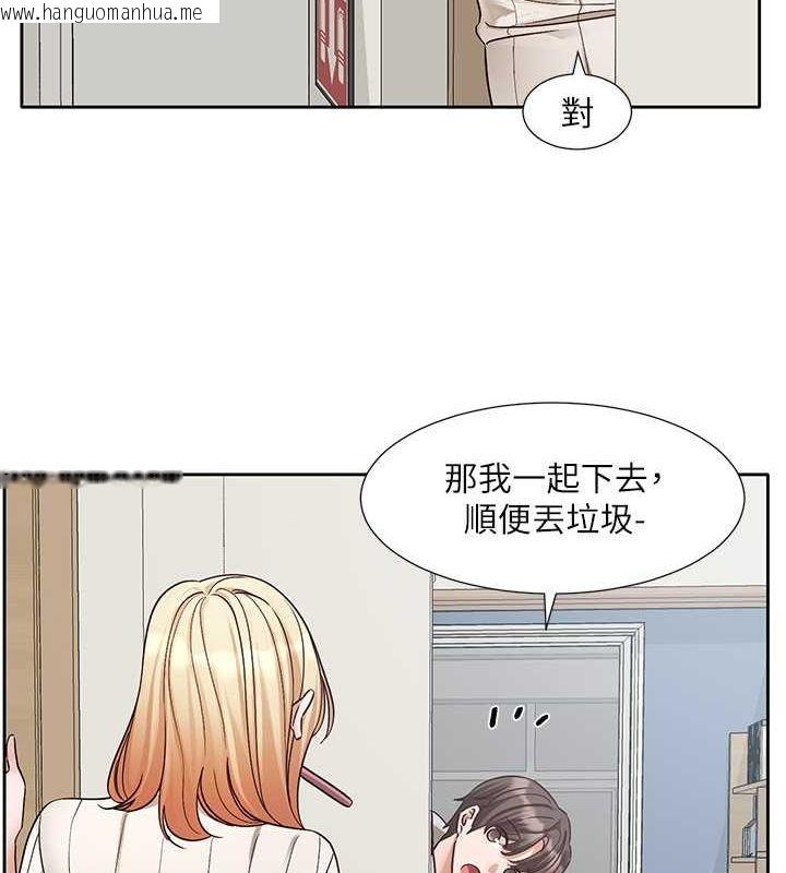 韩国漫画社团学姐韩漫_社团学姐-第200话-江郁涵，侵门踏户勾引你在线免费阅读-韩国漫画-第24张图片