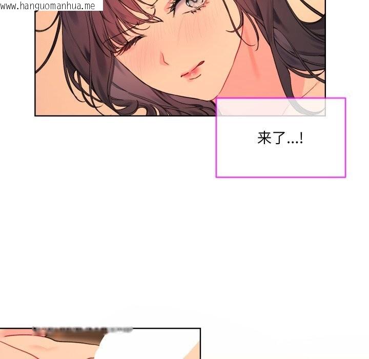 韩国漫画撕开冰山女神的面具韩漫_撕开冰山女神的面具-第4话在线免费阅读-韩国漫画-第50张图片