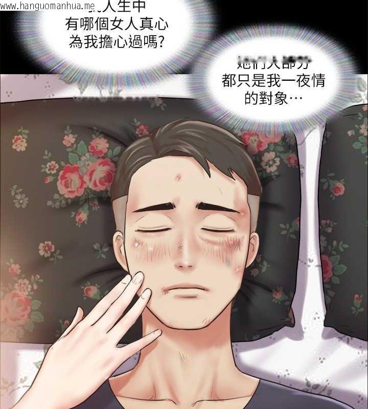 韩国漫画协议换爱(无码版)韩漫_协议换爱(无码版)-第109话-把持不住的昌昊在线免费阅读-韩国漫画-第62张图片