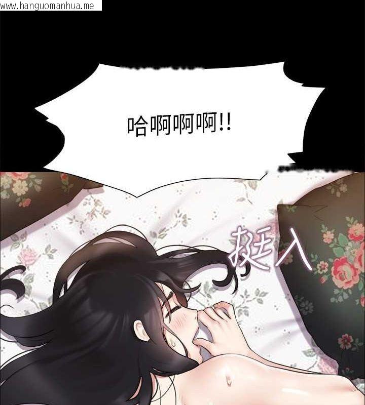 韩国漫画协议换爱(无码版)韩漫_协议换爱(无码版)-第110话-好羞耻…可是好舒服!在线免费阅读-韩国漫画-第72张图片