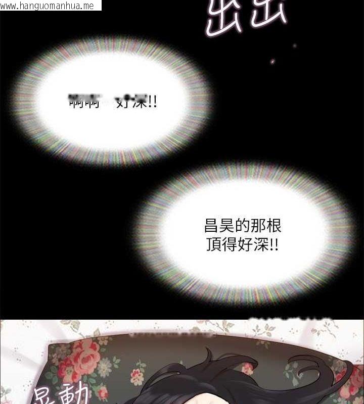 韩国漫画协议换爱(无码版)韩漫_协议换爱(无码版)-第110话-好羞耻…可是好舒服!在线免费阅读-韩国漫画-第35张图片