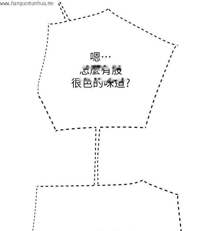 韩国漫画掠夺行动韩漫_掠夺行动-第34话-反正他也只能用眼睛看在线免费阅读-韩国漫画-第46张图片
