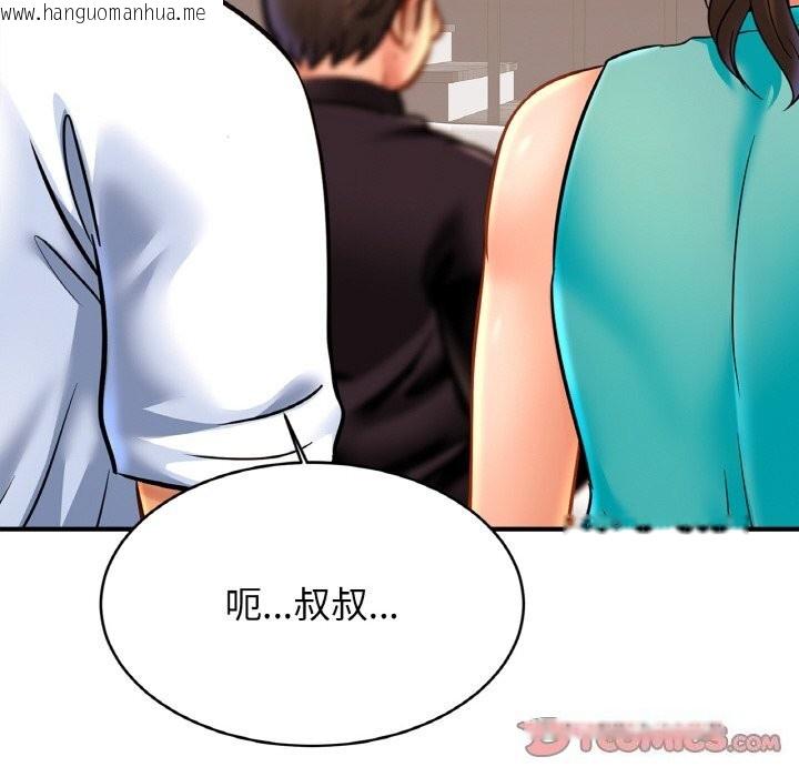 韩国漫画相亲相爱一家人/亲密一家人韩漫_相亲相爱一家人/亲密一家人-第60话在线免费阅读-韩国漫画-第57张图片