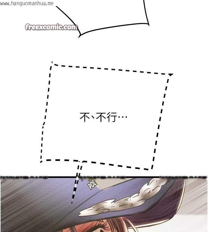 韩国漫画掠夺行动韩漫_掠夺行动-第34话-反正他也只能用眼睛看在线免费阅读-韩国漫画-第120张图片