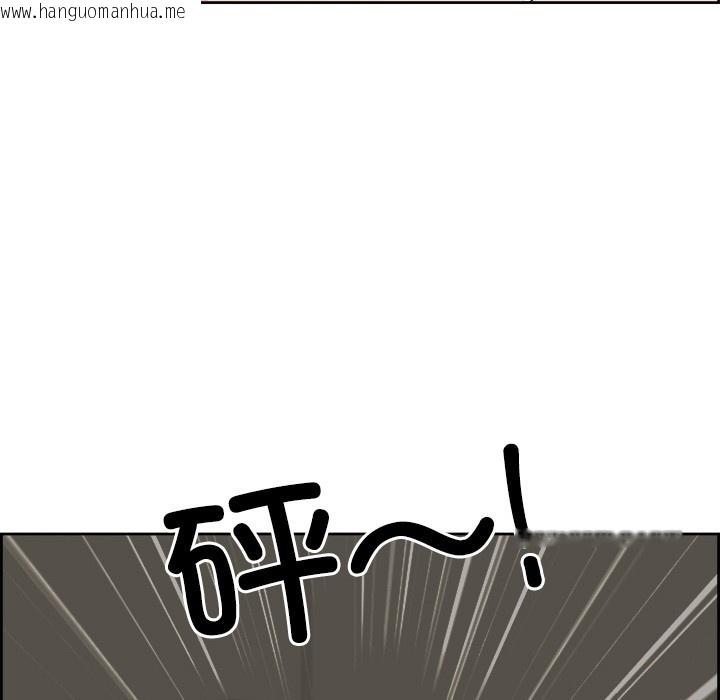 韩国漫画最强男人韩漫_最强男人-第2话在线免费阅读-韩国漫画-第86张图片