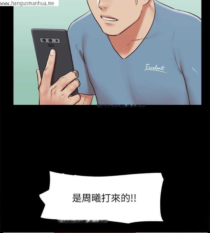 韩国漫画协议换爱(无码版)韩漫_协议换爱(无码版)-第110话-好羞耻…可是好舒服!在线免费阅读-韩国漫画-第144张图片