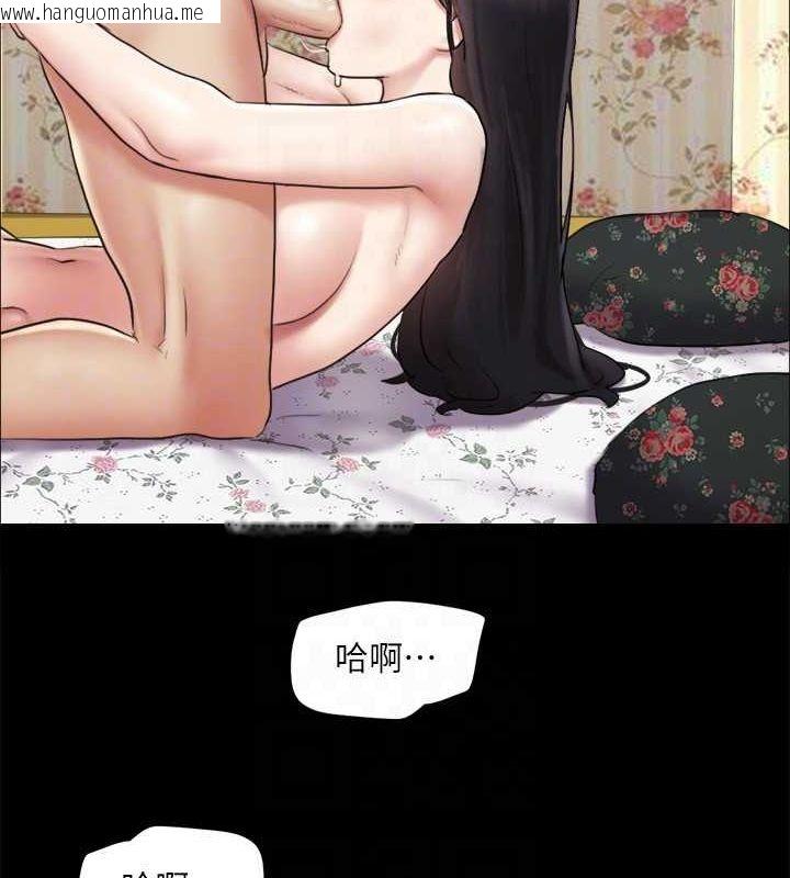 韩国漫画协议换爱(无码版)韩漫_协议换爱(无码版)-第110话-好羞耻…可是好舒服!在线免费阅读-韩国漫画-第66张图片