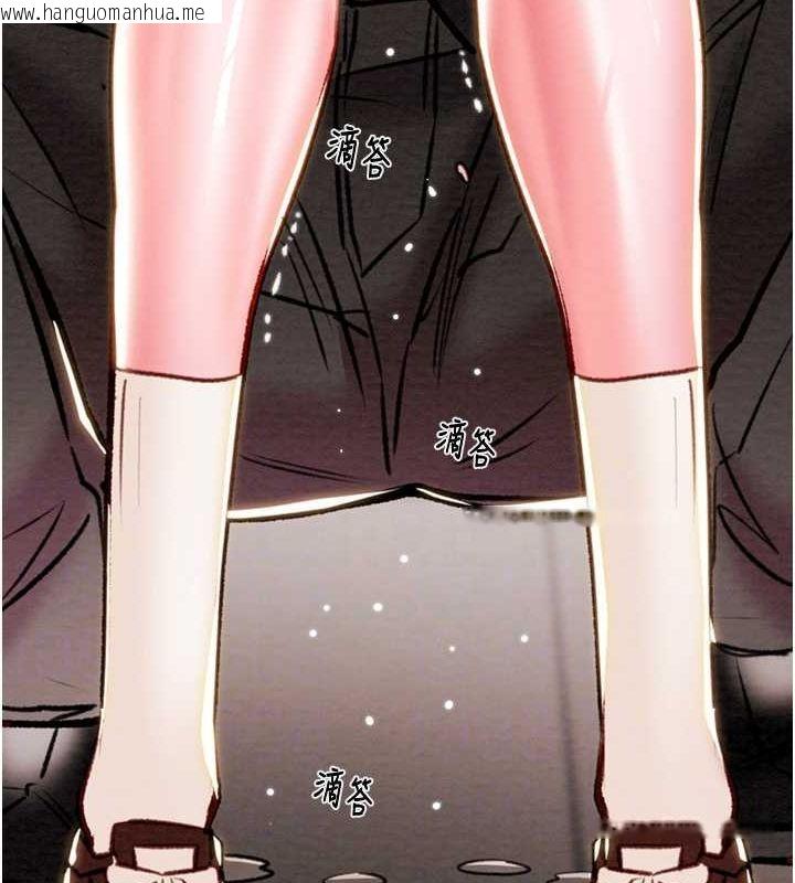 韩国漫画掠夺行动韩漫_掠夺行动-第34话-反正他也只能用眼睛看在线免费阅读-韩国漫画-第107张图片