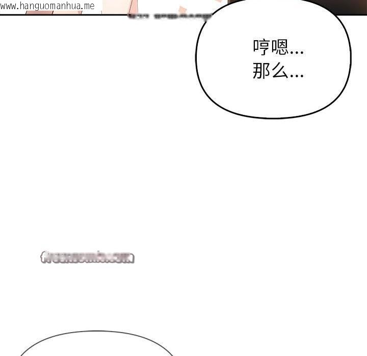 韩国漫画夫妇游戏韩漫_夫妇游戏-第6话在线免费阅读-韩国漫画-第120张图片