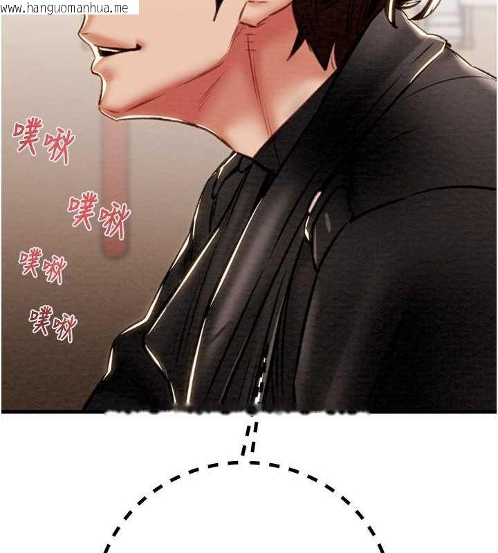 韩国漫画掠夺行动韩漫_掠夺行动-第34话-反正他也只能用眼睛看在线免费阅读-韩国漫画-第66张图片