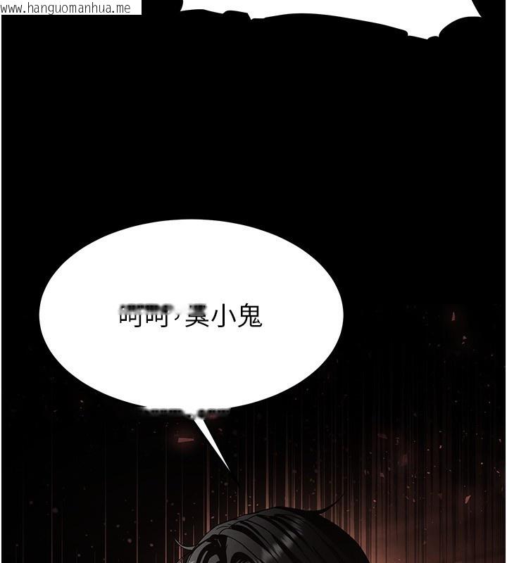 韩国漫画末日雕堡韩漫_末日雕堡-第7话-我来帮你打通你女友的后门在线免费阅读-韩国漫画-第51张图片