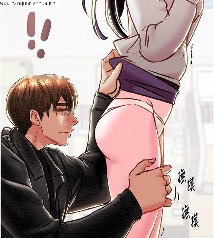 韩国漫画掠夺行动韩漫_掠夺行动-第34话-反正他也只能用眼睛看在线免费阅读-韩国漫画-第6张图片