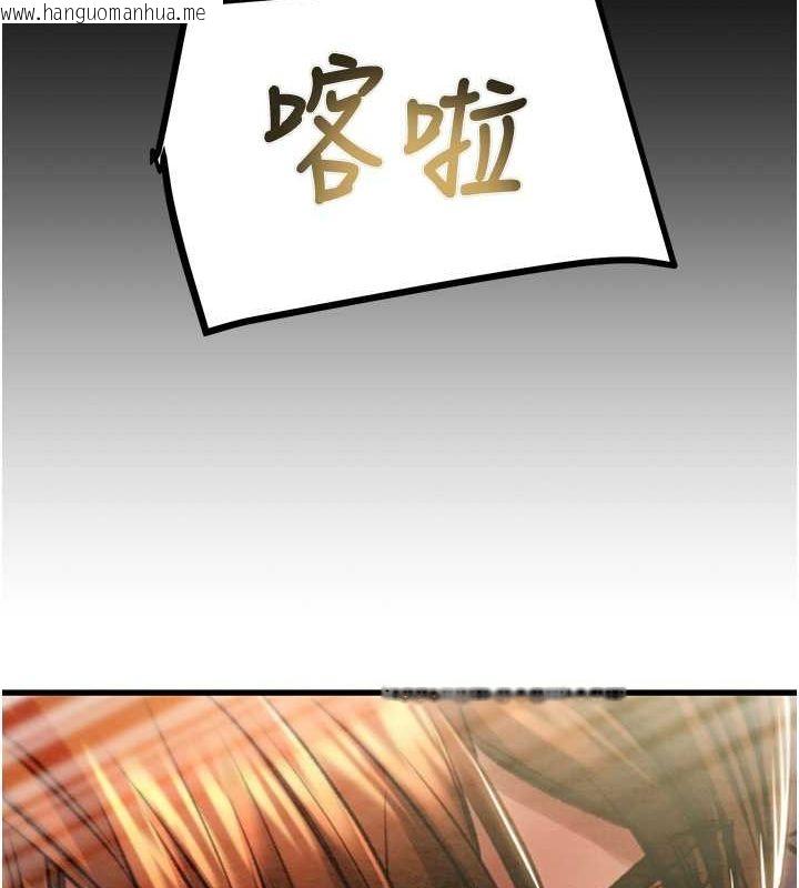 韩国漫画掠夺行动韩漫_掠夺行动-第34话-反正他也只能用眼睛看在线免费阅读-韩国漫画-第146张图片