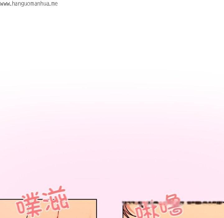 韩国漫画撕开冰山女神的面具韩漫_撕开冰山女神的面具-第4话在线免费阅读-韩国漫画-第39张图片