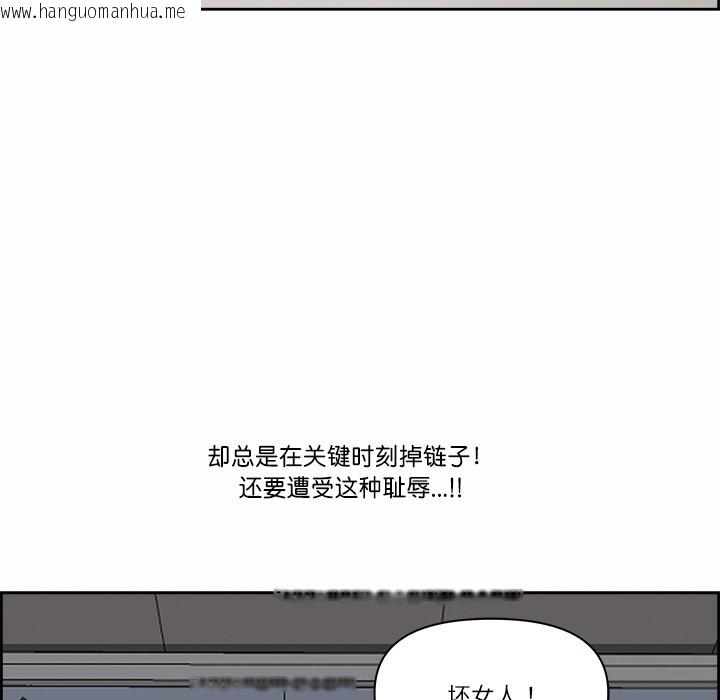 韩国漫画最强男人韩漫_最强男人-第2话在线免费阅读-韩国漫画-第131张图片