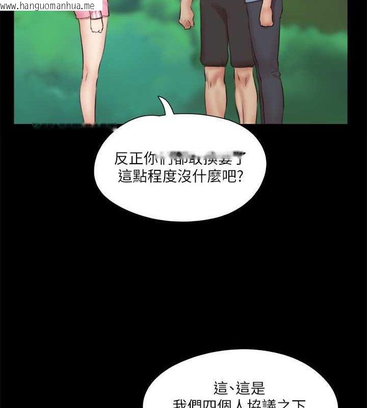 韩国漫画协议换爱(无码版)韩漫_协议换爱(无码版)-第110话-好羞耻…可是好舒服!在线免费阅读-韩国漫画-第133张图片