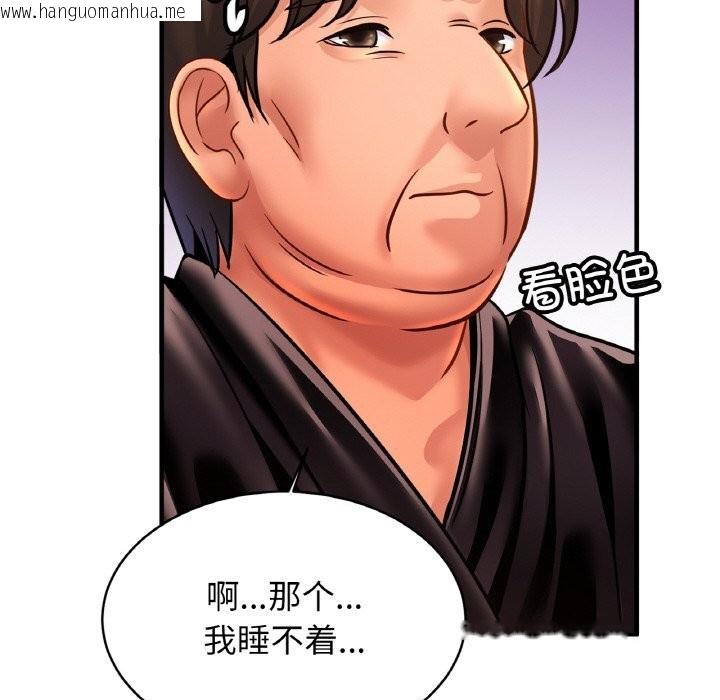 韩国漫画相亲相爱一家人/亲密一家人韩漫_相亲相爱一家人/亲密一家人-第60话在线免费阅读-韩国漫画-第59张图片
