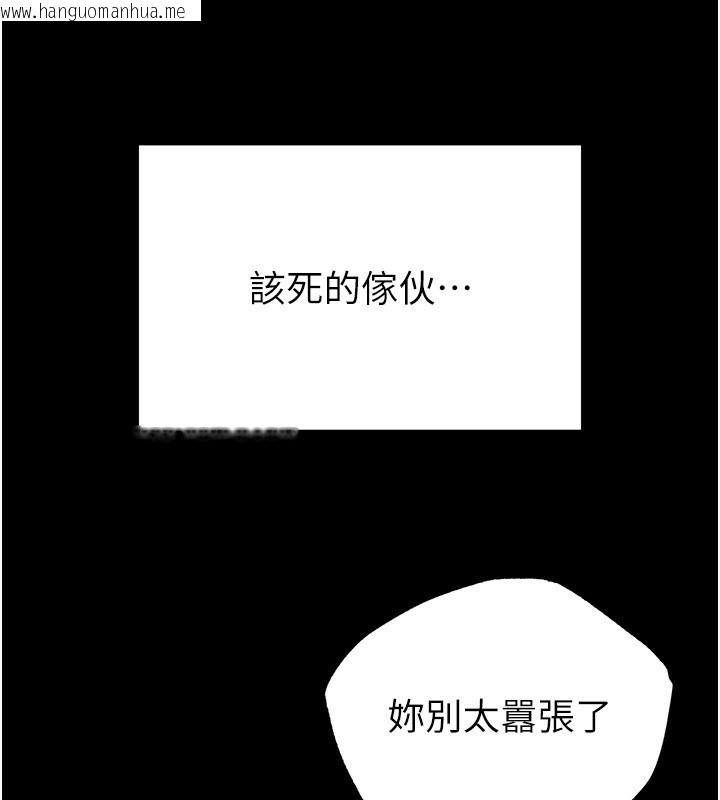 韩国漫画末日雕堡韩漫_末日雕堡-第5话-强制口爆在线免费阅读-韩国漫画-第197张图片