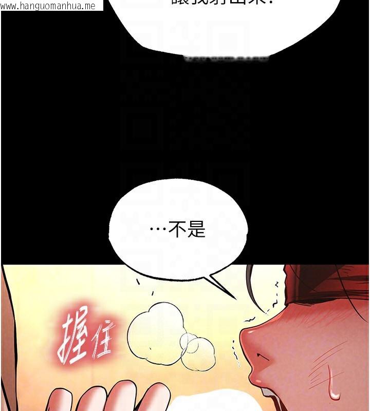 韩国漫画末日雕堡韩漫_末日雕堡-第5话-强制口爆在线免费阅读-韩国漫画-第149张图片