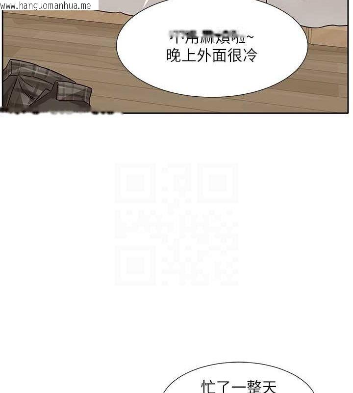 韩国漫画社团学姐韩漫_社团学姐-第200话-江郁涵，侵门踏户勾引你在线免费阅读-韩国漫画-第44张图片