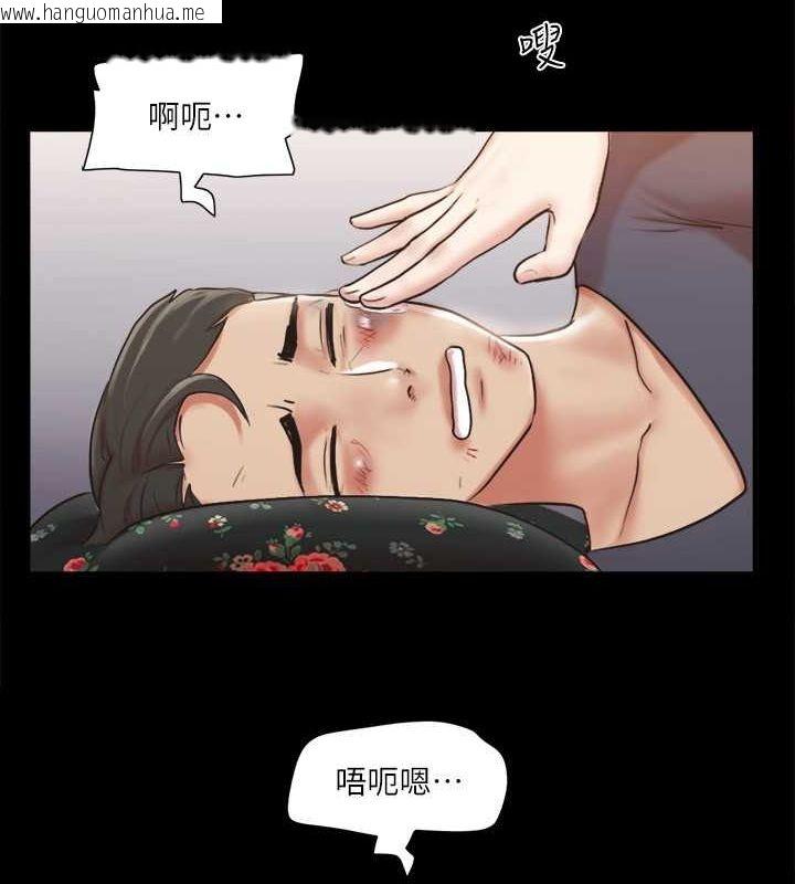 韩国漫画协议换爱(无码版)韩漫_协议换爱(无码版)-第109话-把持不住的昌昊在线免费阅读-韩国漫画-第51张图片