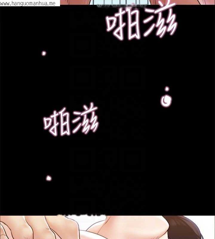 韩国漫画协议换爱(无码版)韩漫_协议换爱(无码版)-第110话-好羞耻…可是好舒服!在线免费阅读-韩国漫画-第85张图片