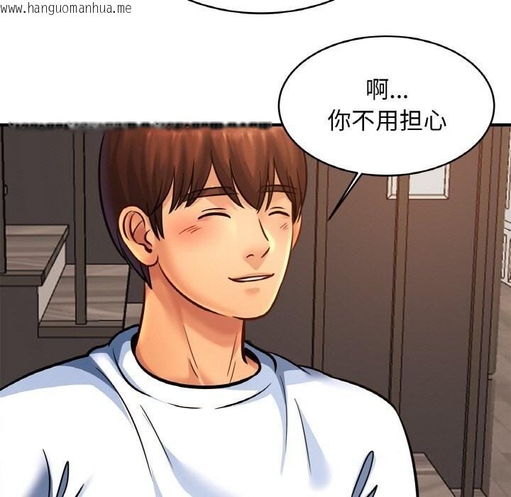 韩国漫画相亲相爱一家人/亲密一家人韩漫_相亲相爱一家人/亲密一家人-第60话在线免费阅读-韩国漫画-第97张图片