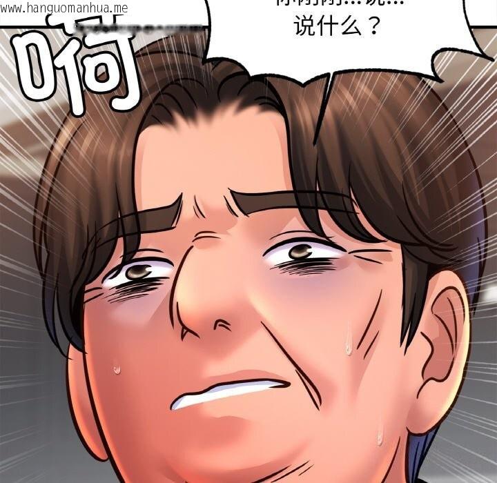 韩国漫画相亲相爱一家人/亲密一家人韩漫_相亲相爱一家人/亲密一家人-第60话在线免费阅读-韩国漫画-第119张图片
