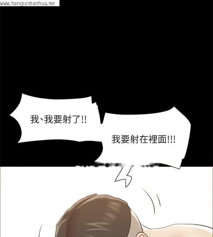 韩国漫画协议换爱(无码版)韩漫_协议换爱(无码版)-第110话-好羞耻…可是好舒服!在线免费阅读-韩国漫画-第102张图片