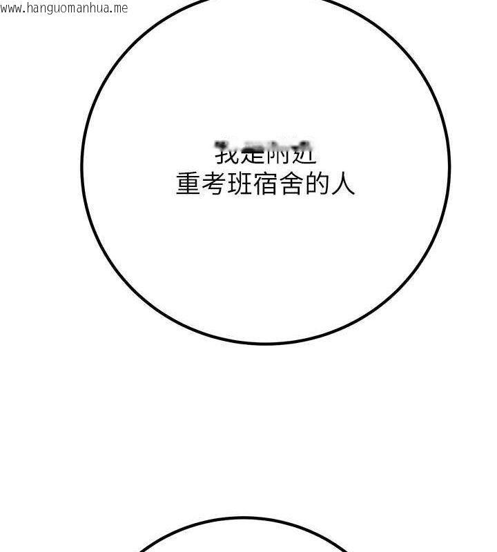 韩国漫画掠夺行动韩漫_掠夺行动-第34话-反正他也只能用眼睛看在线免费阅读-韩国漫画-第154张图片