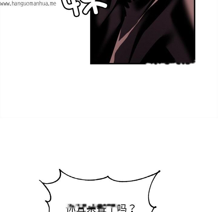 韩国漫画相亲相爱一家人/亲密一家人韩漫_相亲相爱一家人/亲密一家人-第60话在线免费阅读-韩国漫画-第126张图片