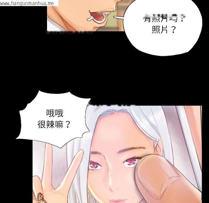 韩国漫画灵魂互换韩漫_灵魂互换-第16话在线免费阅读-韩国漫画-第68张图片